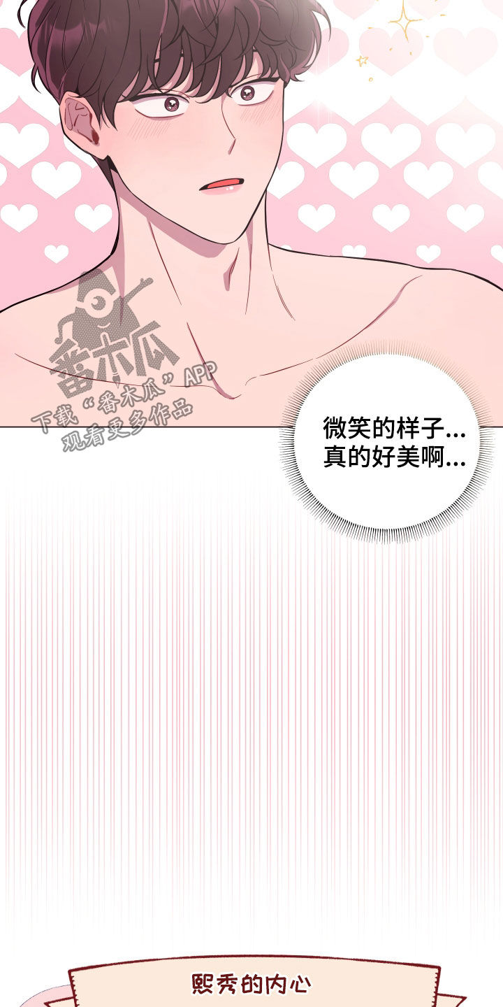 第39章：心脏冲击20