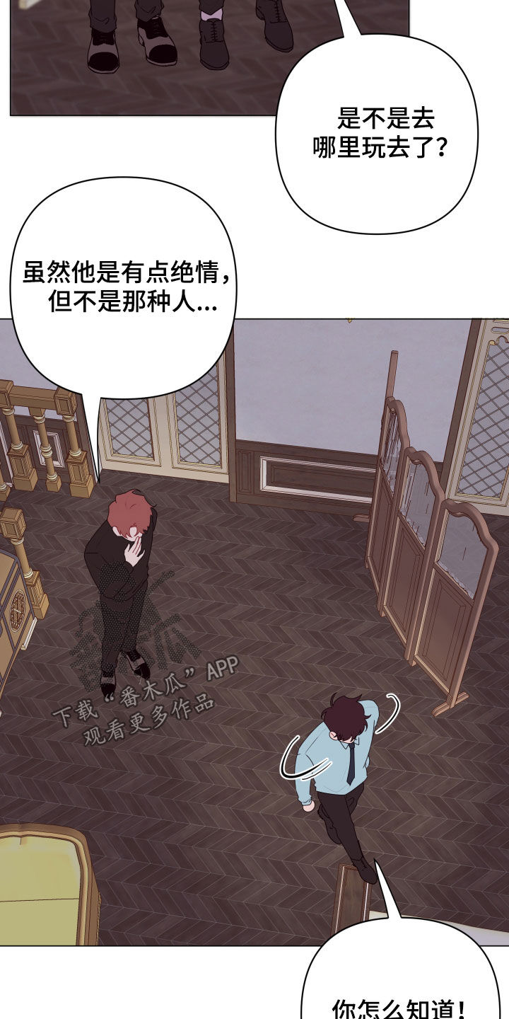 第47章：绝对不行21