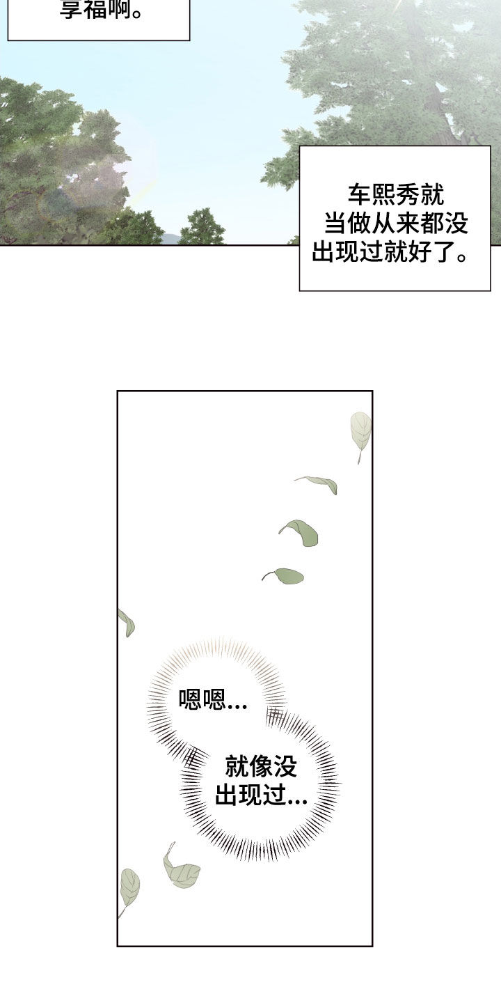第68章：处决3