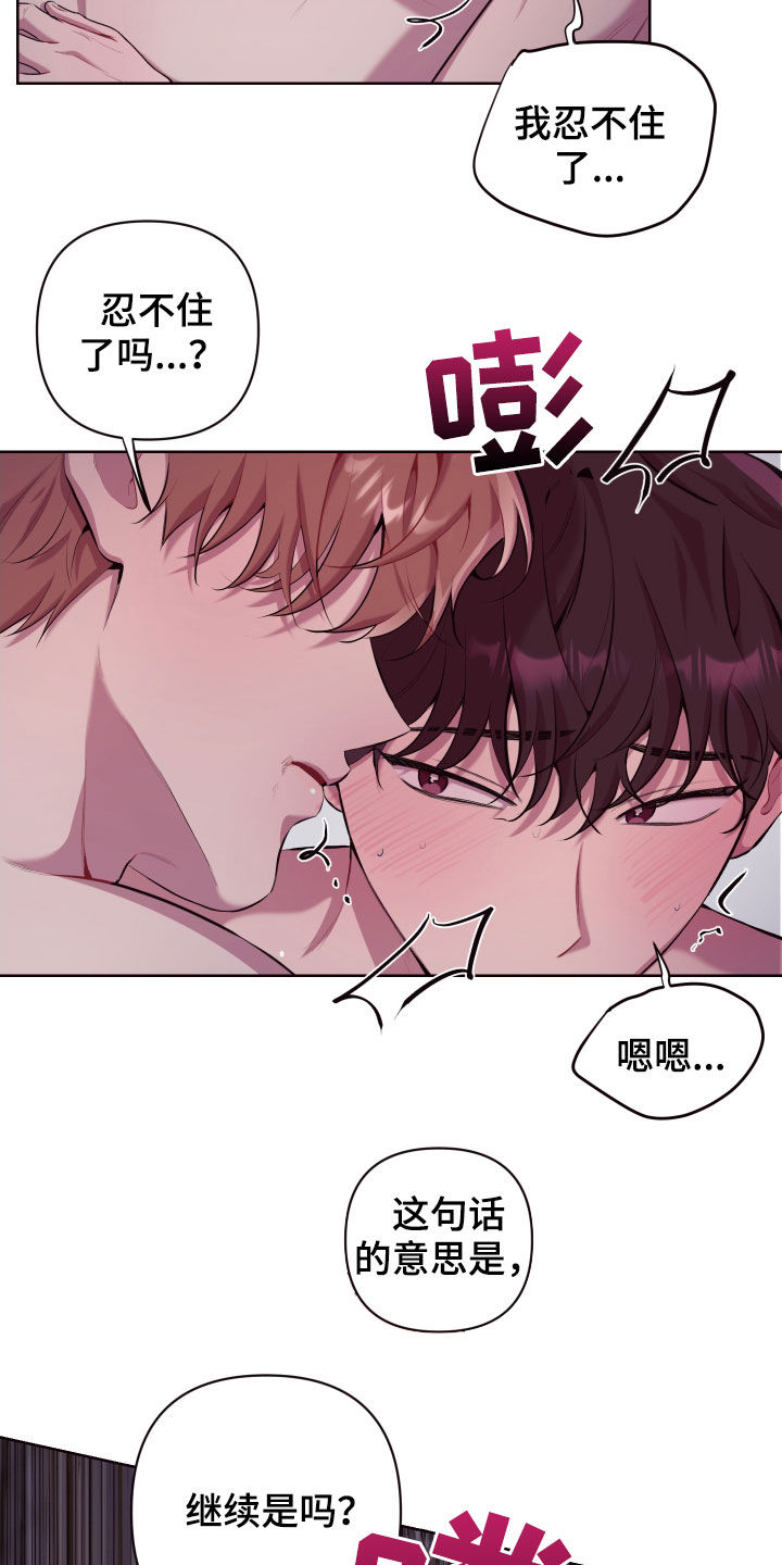 第52章：对不起13