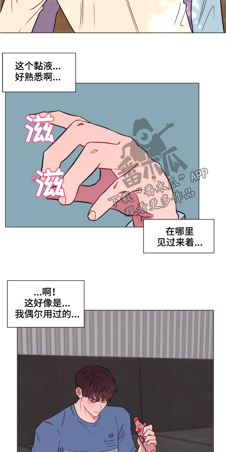 第17章：勇气1