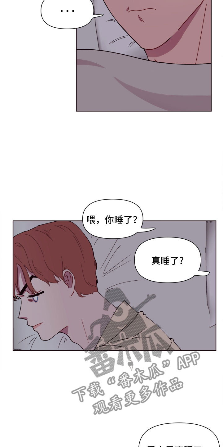 第6章：尴尬的发现15