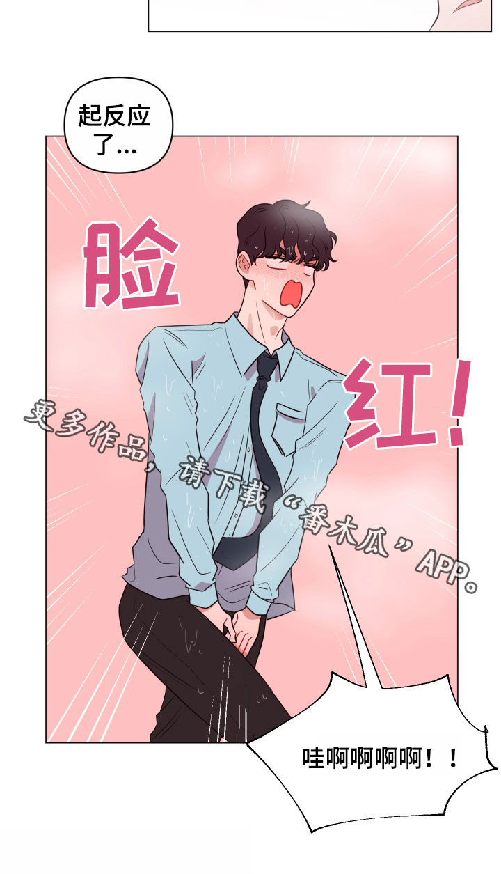 第27章：闯浴室17