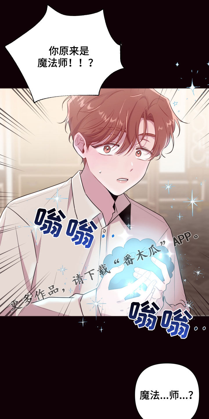 第47章：绝对不行0