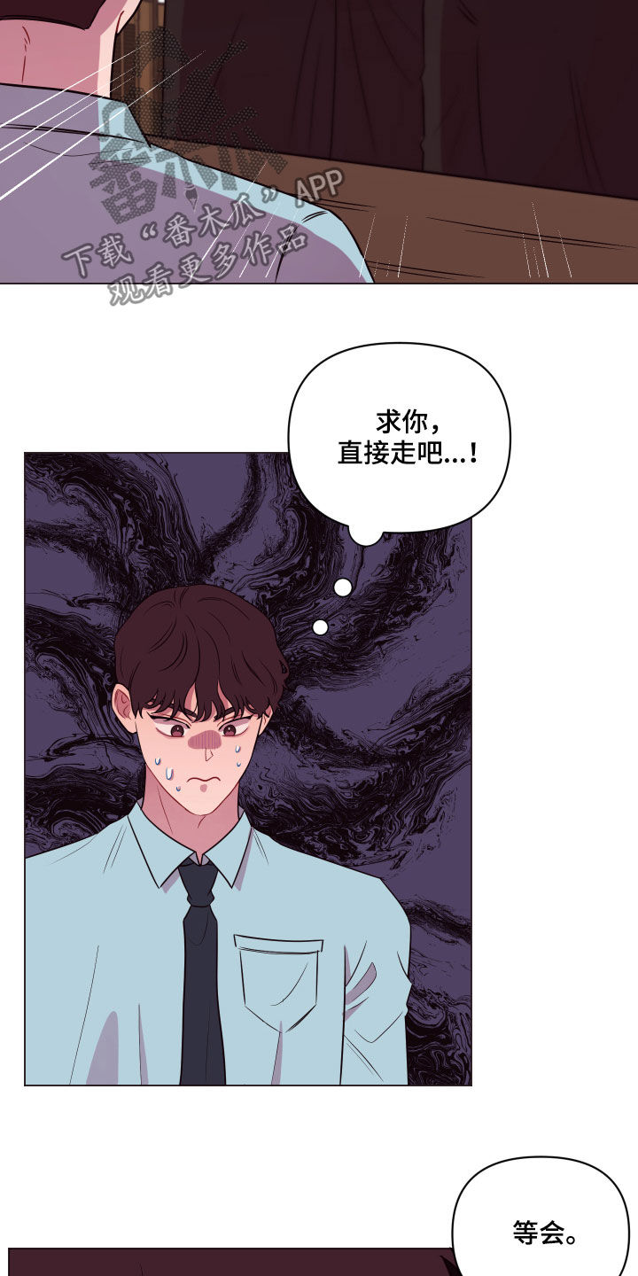 第23章：粉色头发14