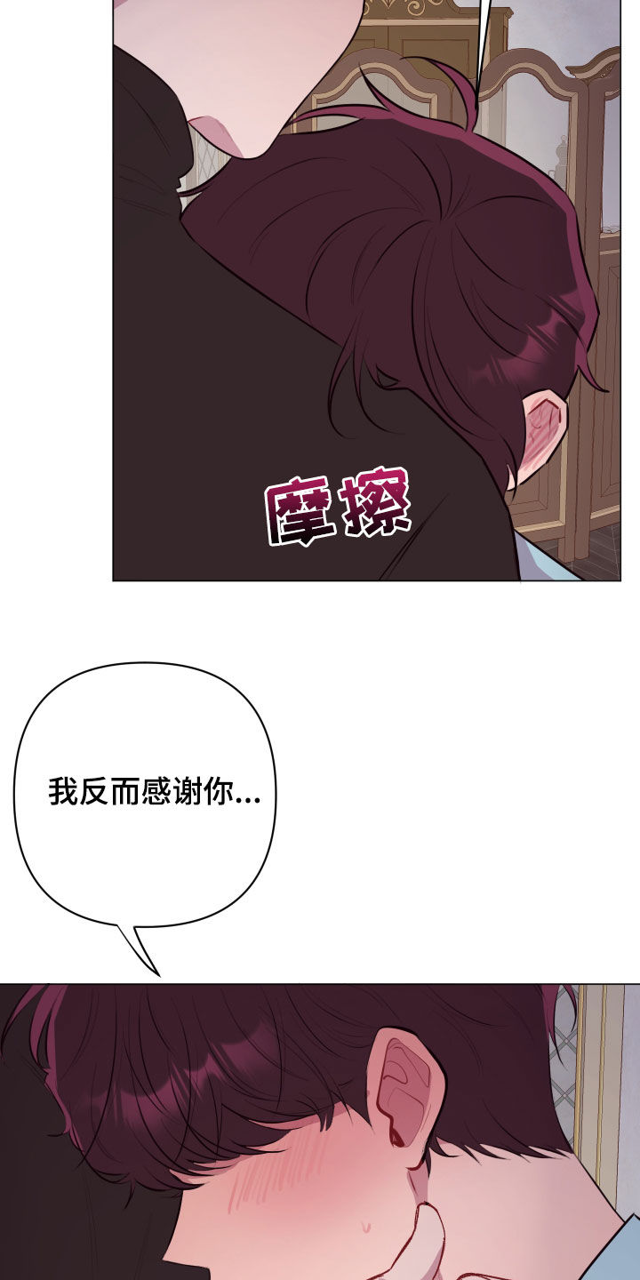 第48章：感谢13