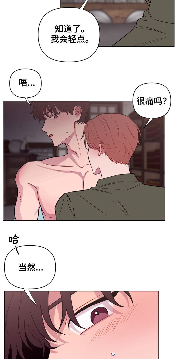第34章：奇怪的画面7