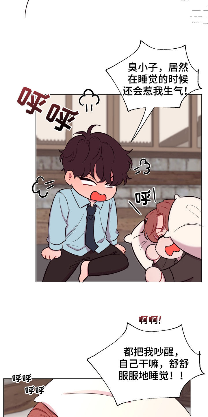 第35章：流鼻血4