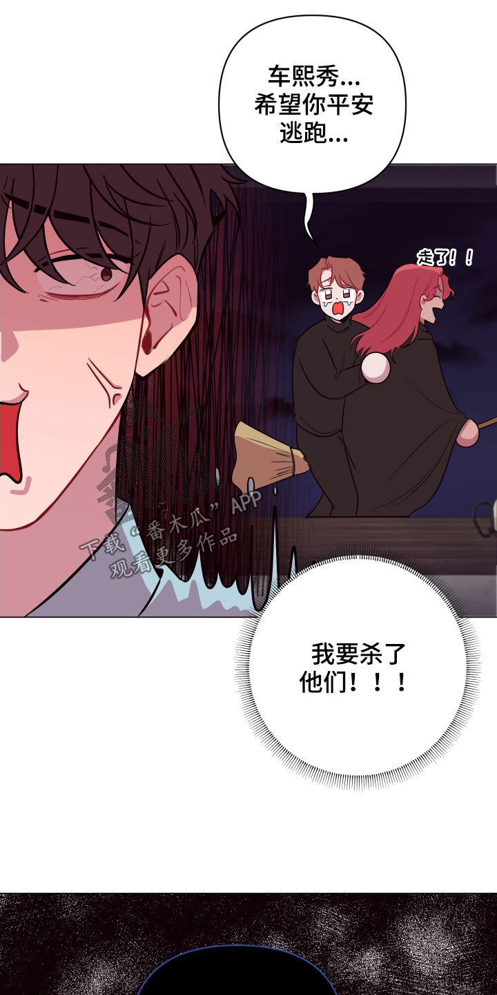 第42章：见死不救11