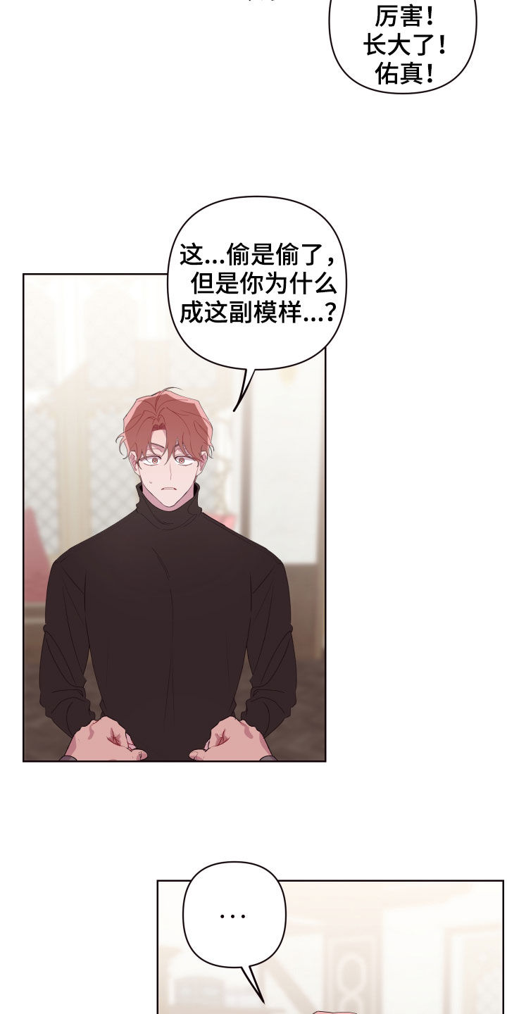 第67章：亿万富翁11