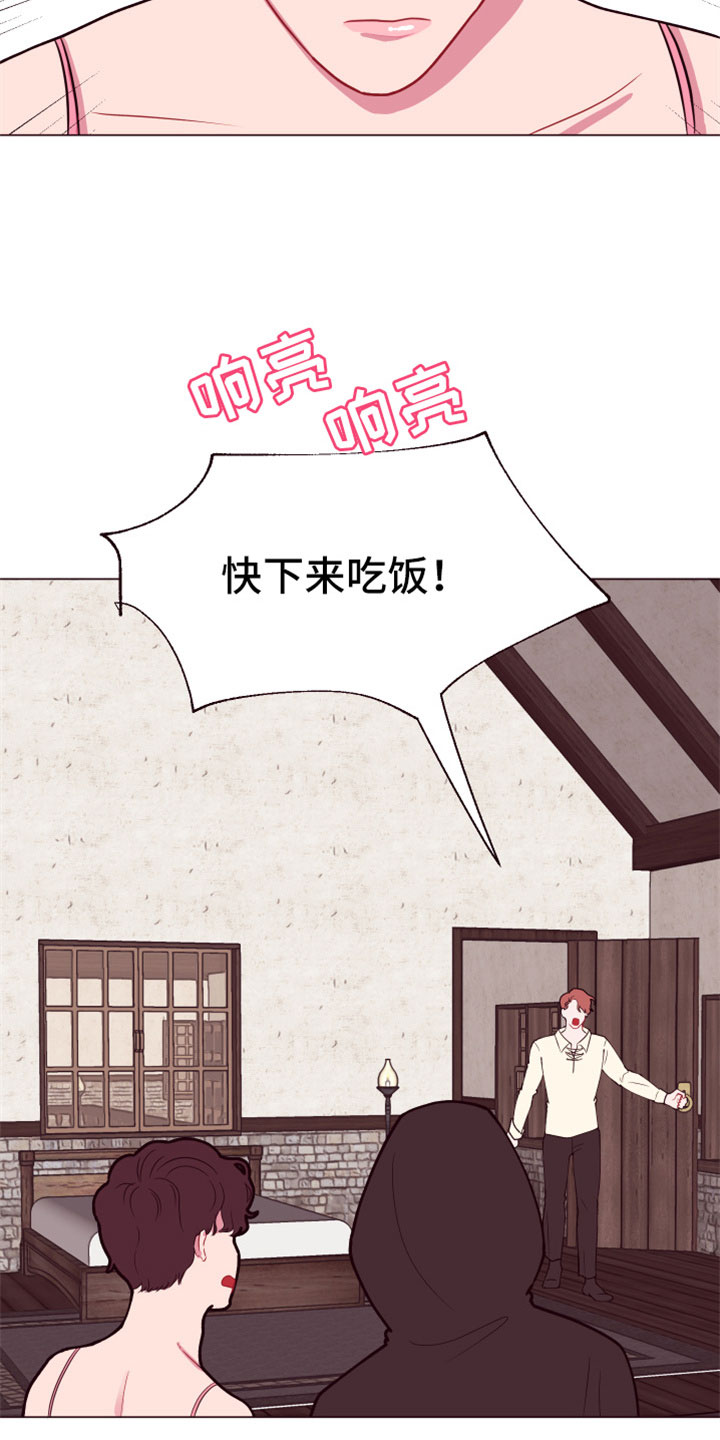 第10章：隐瞒之事22
