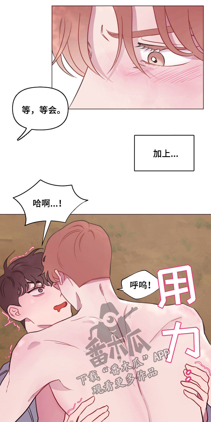 第19章：快叫名字13