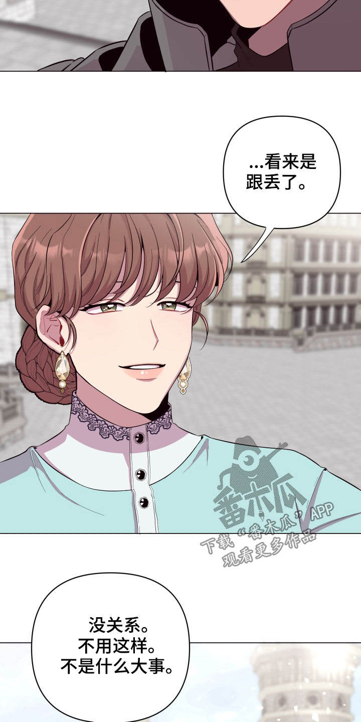第39章：心脏冲击6