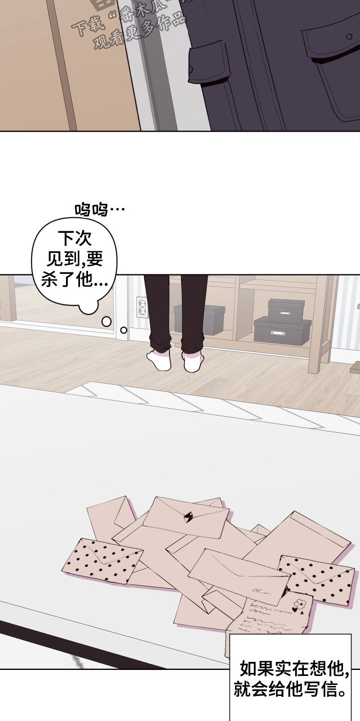 第71章：回家22