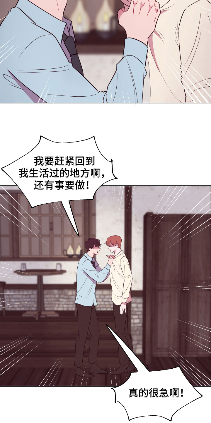 第14章：一个月后8