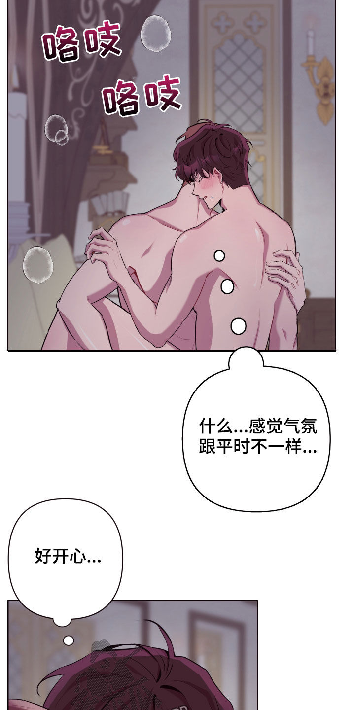 第52章：对不起7