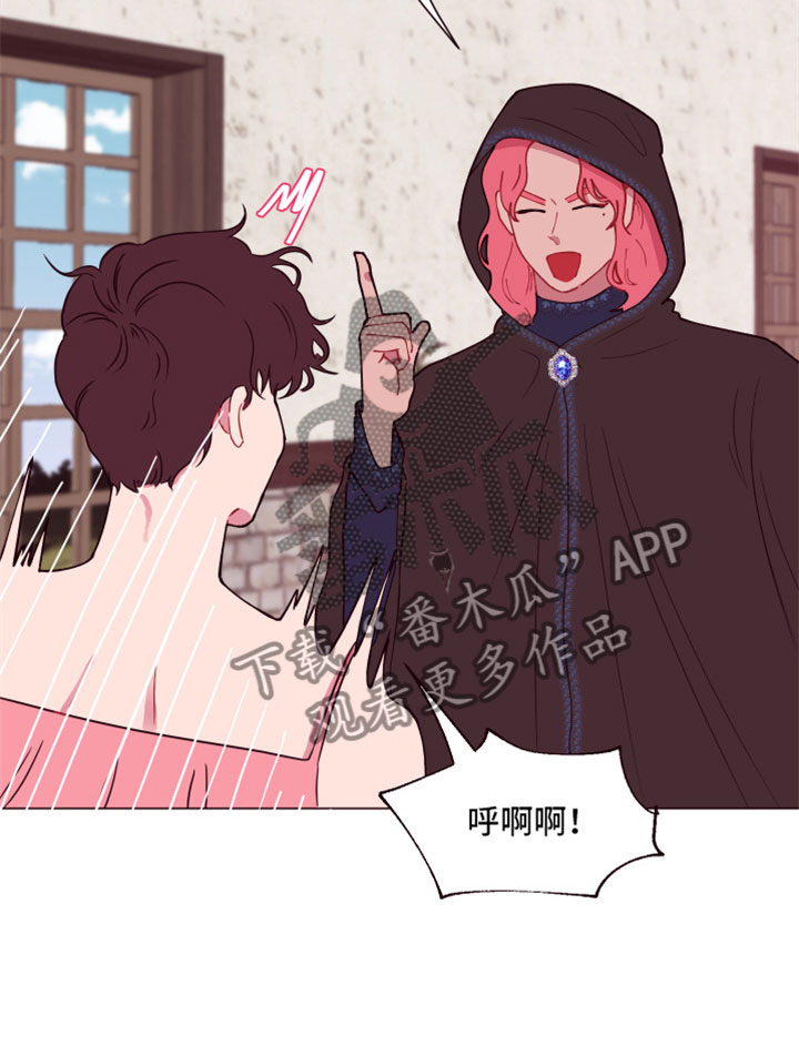 第10章：隐瞒之事13