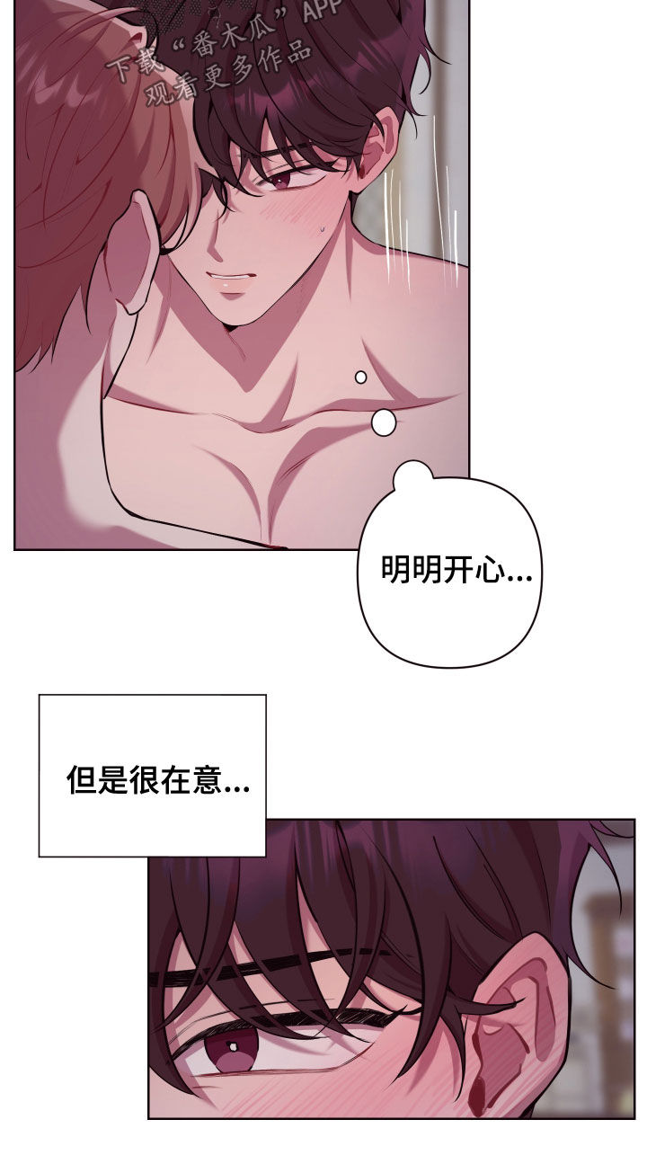 第52章：对不起8