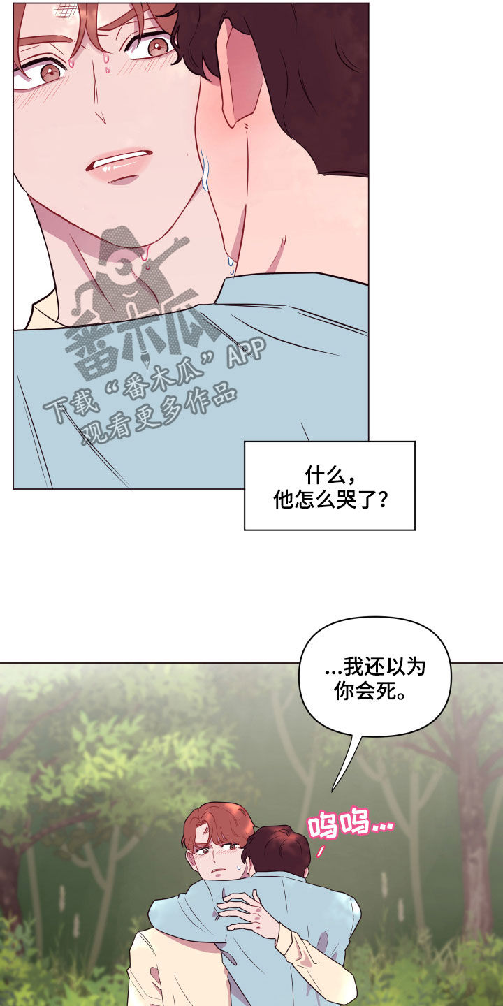 第18章：失控6