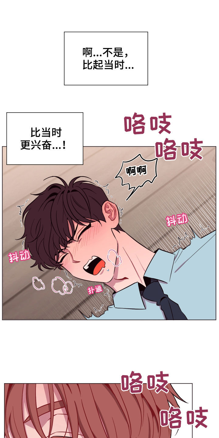第36章：喜欢他17