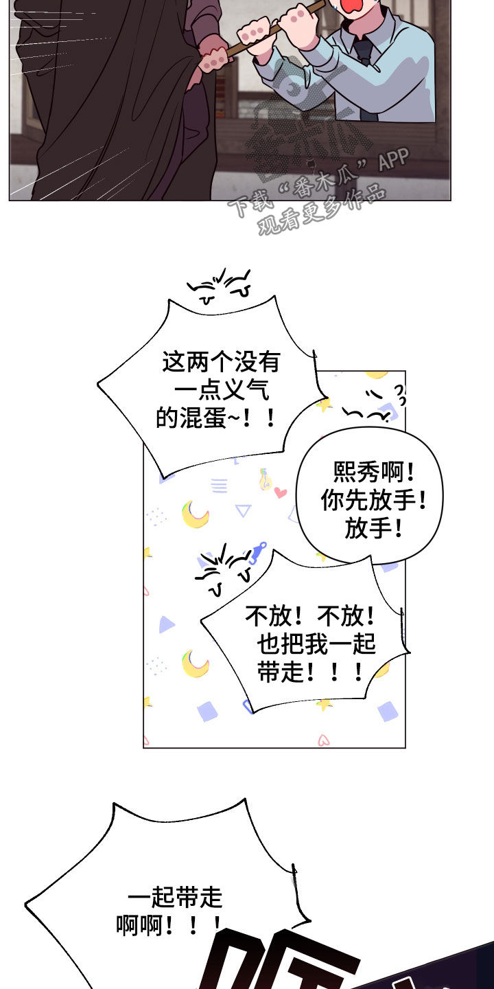 第42章：见死不救4
