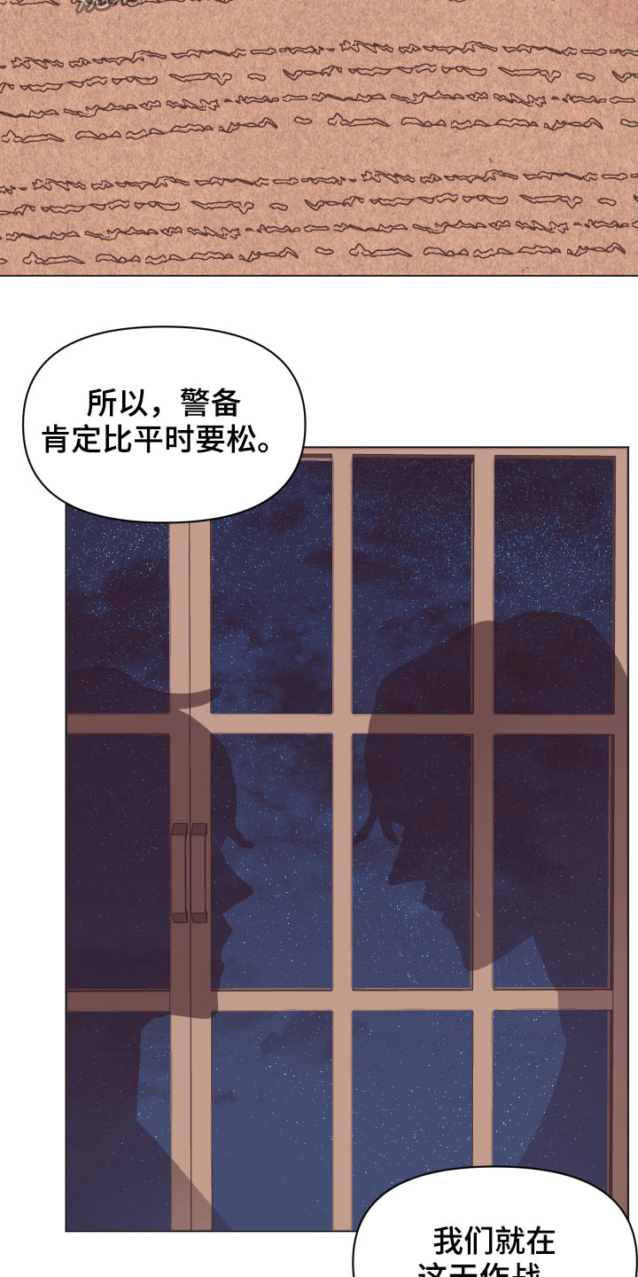 第14章：一个月后5