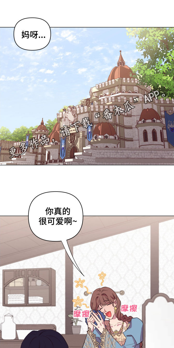 第29章：被抓0