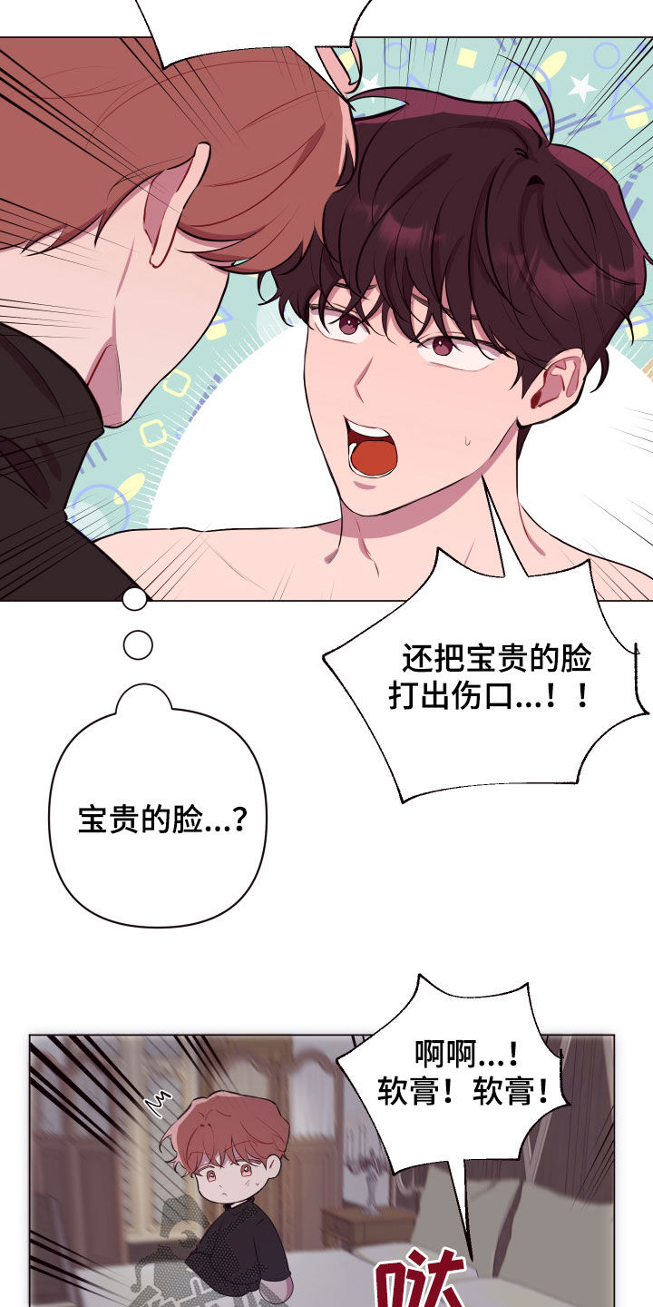 第50章：不会抱怨1