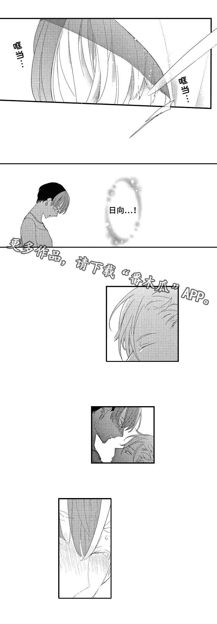 第13章：电车0