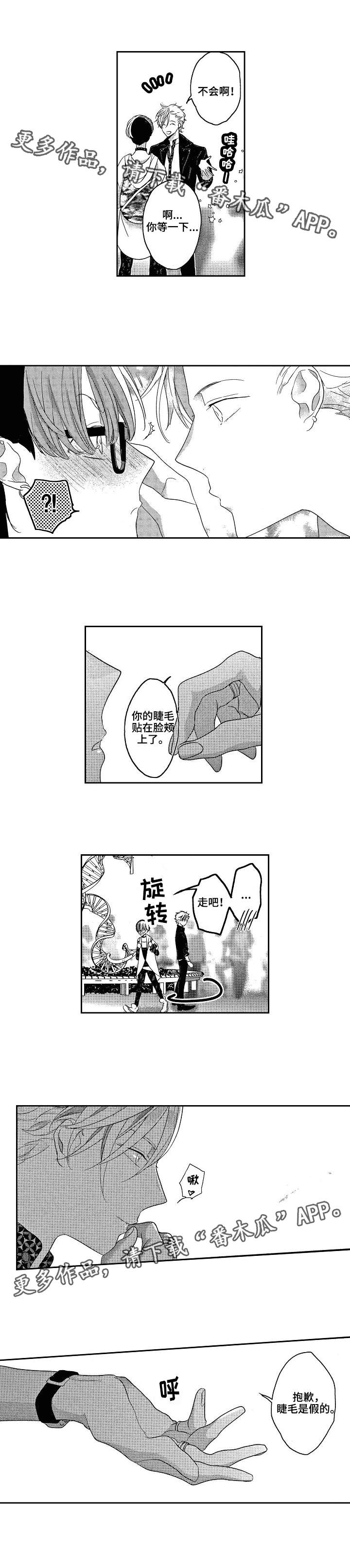 第6章：活动现场6
