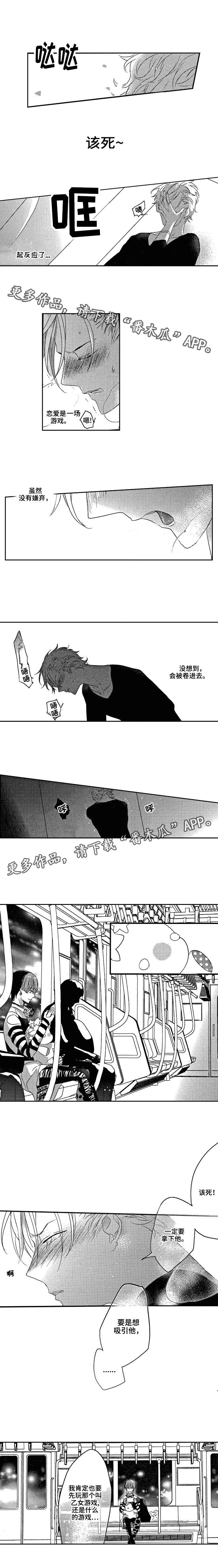 第4章：话题0