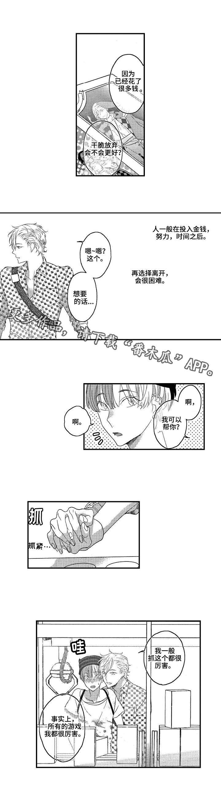 第17章：满足4