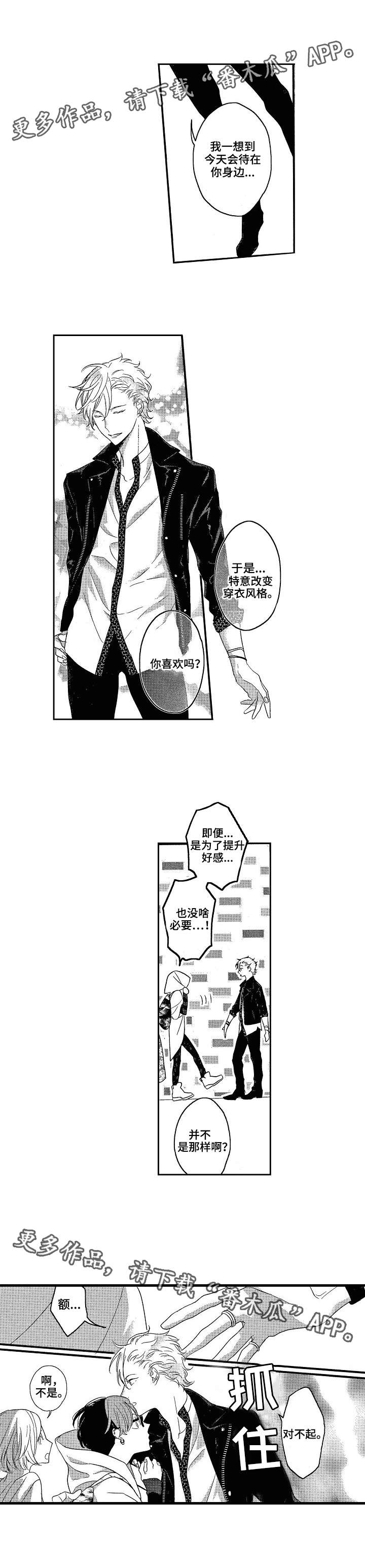 第6章：活动现场4