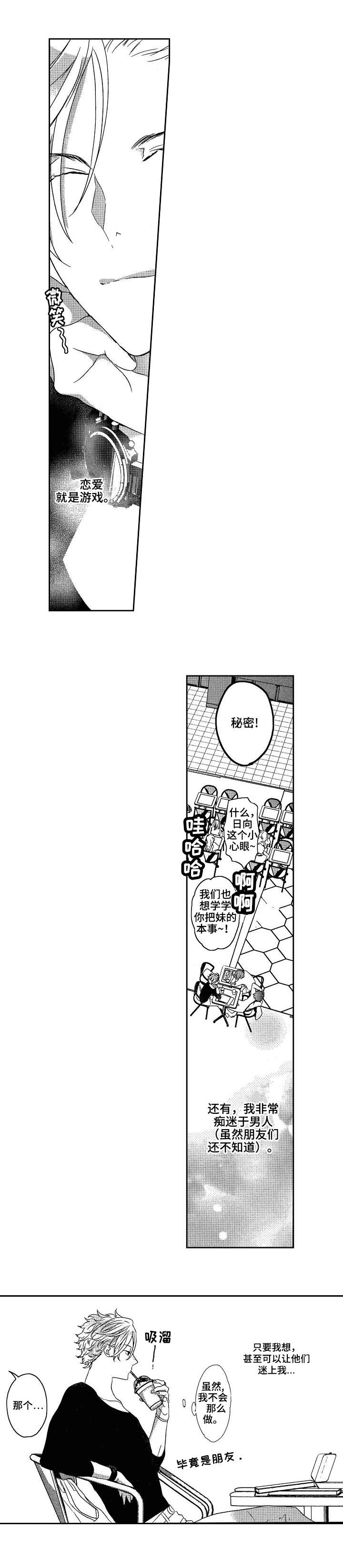 第1章：讲解4