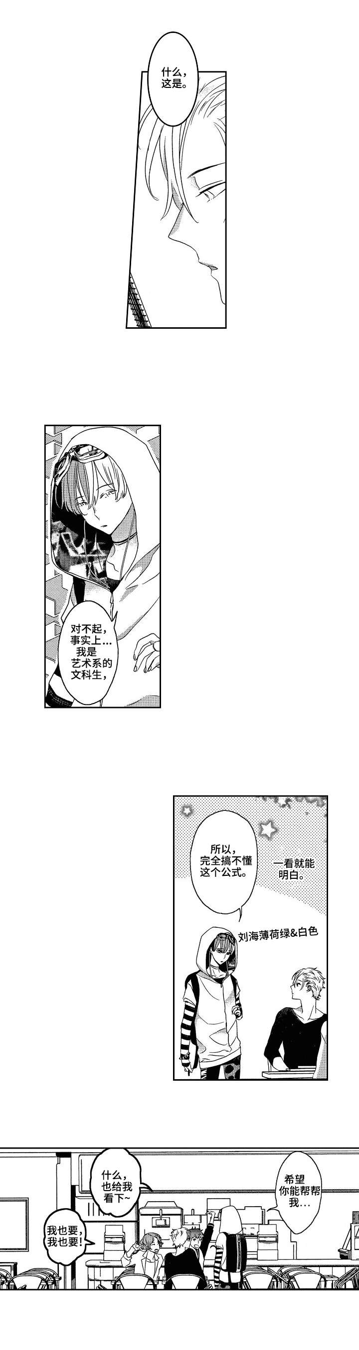 第1章：讲解6