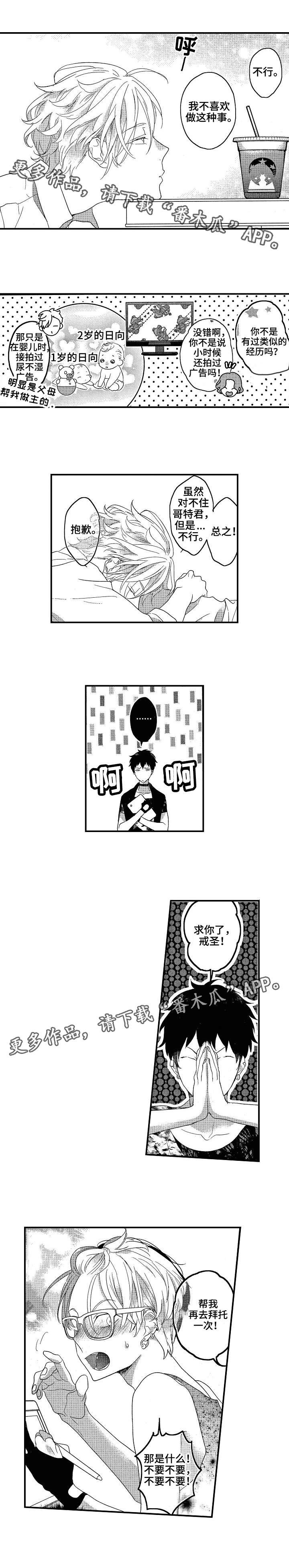 第14章：求助5
