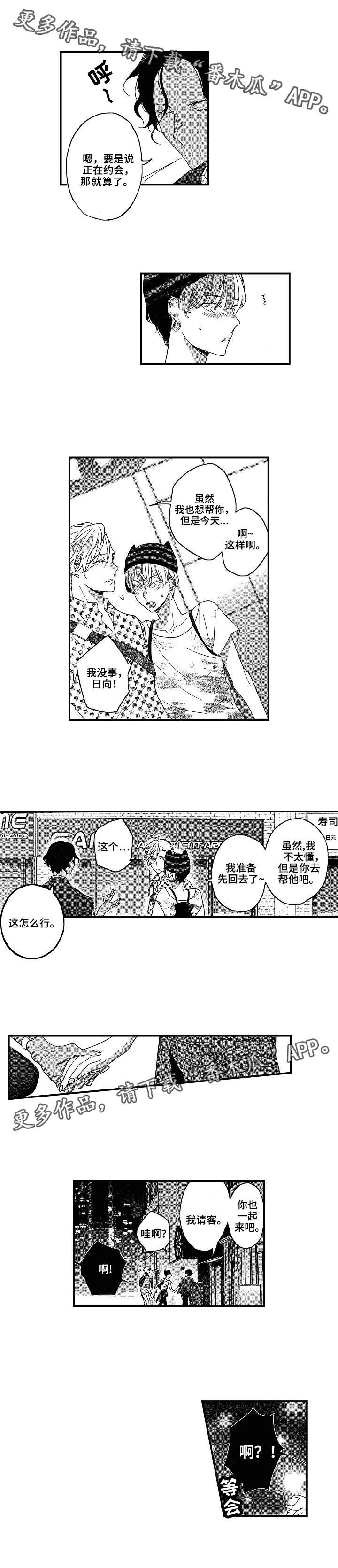 第18章：飞镖3