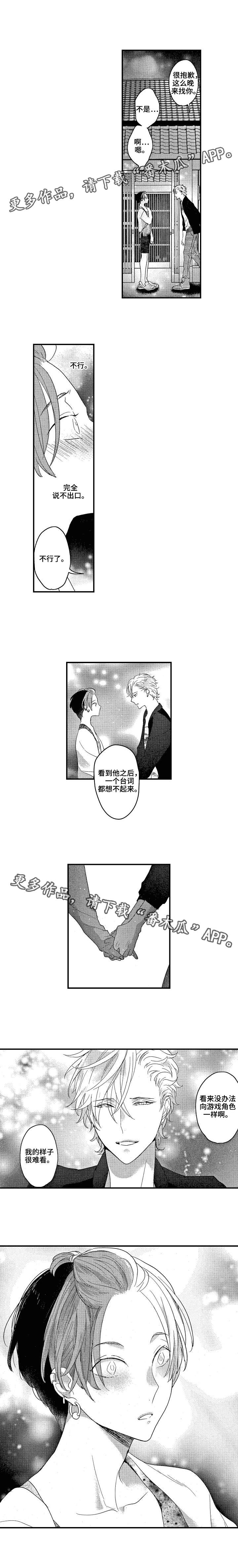 第15章：拜访6