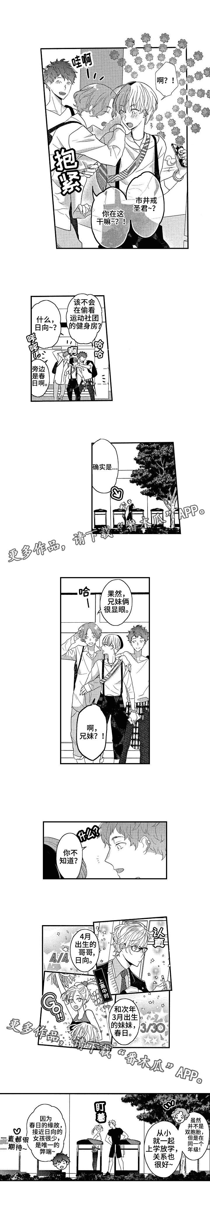 第10章：认真3