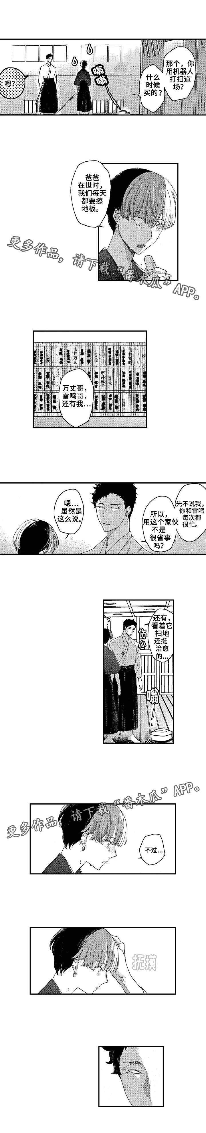 第9章：尽全力1