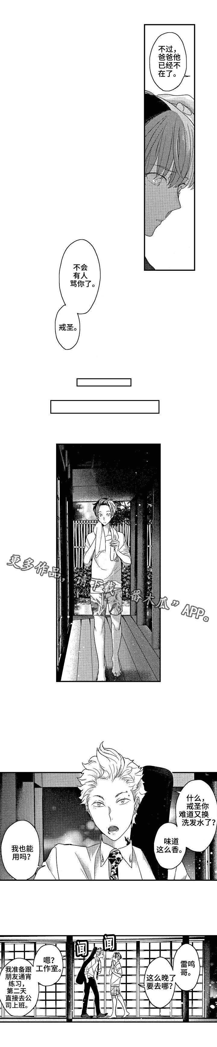 第9章：尽全力3