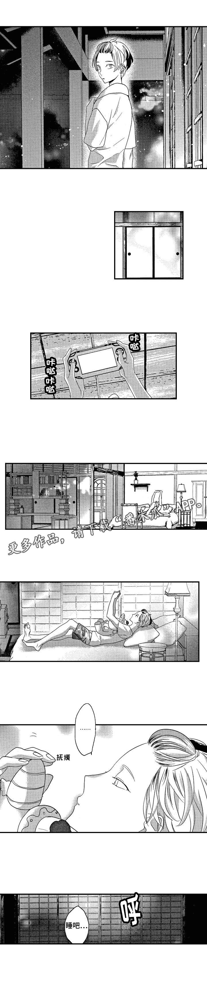 第9章：尽全力5