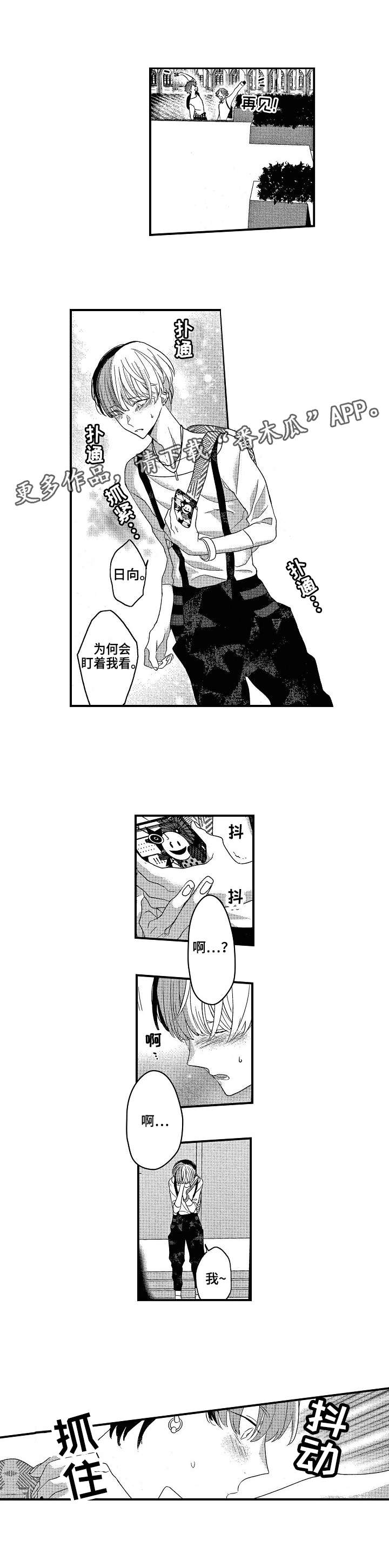 第10章：认真5