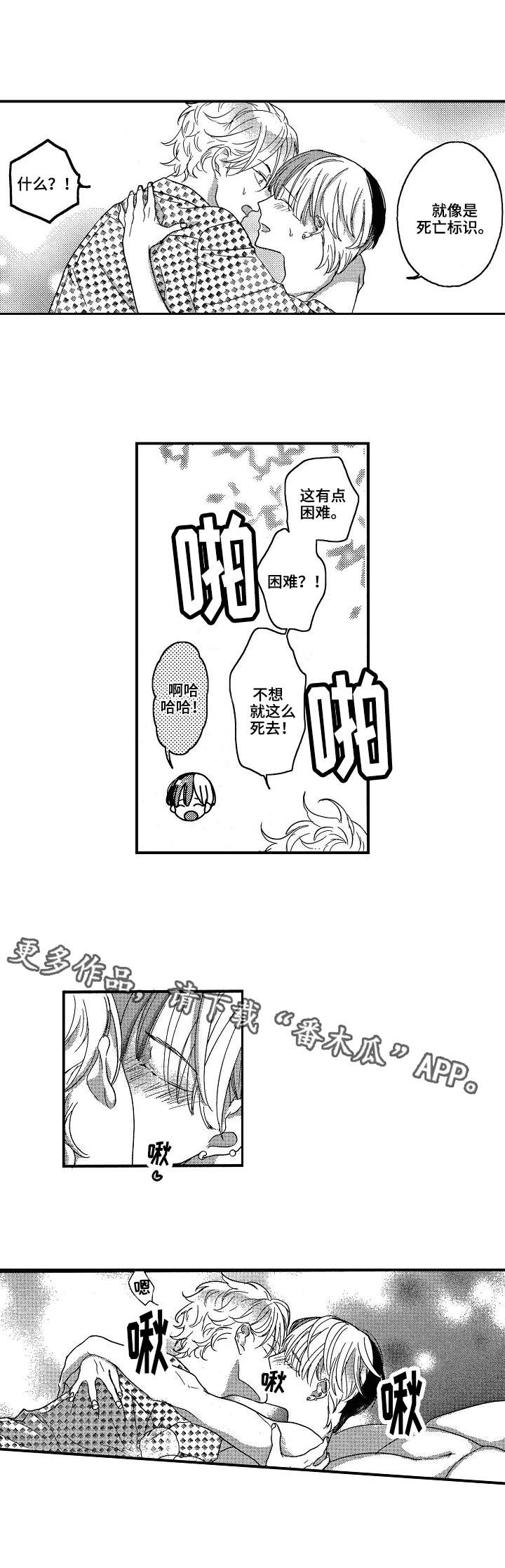 第22章：丑陋1