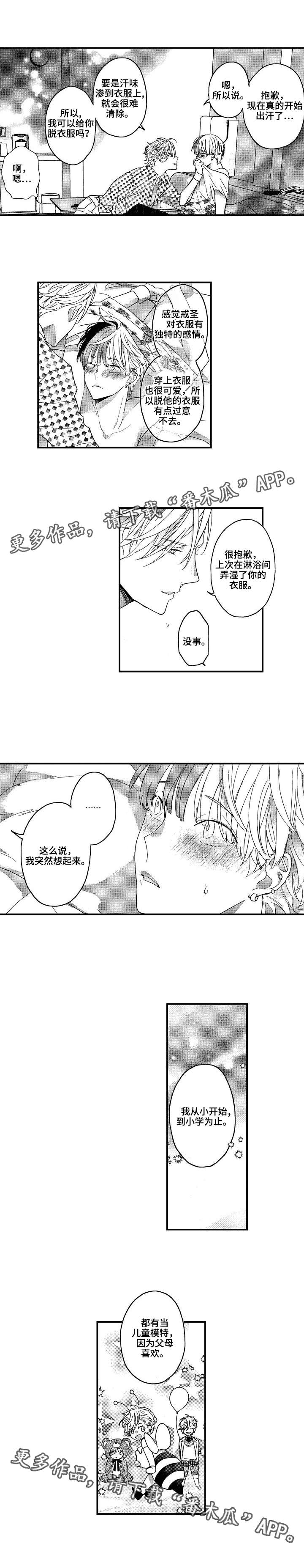 第21章：经历0