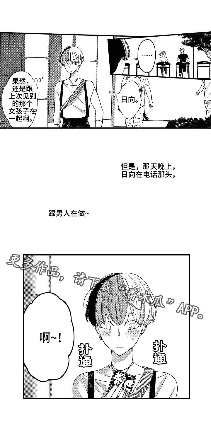 第10章：认真2