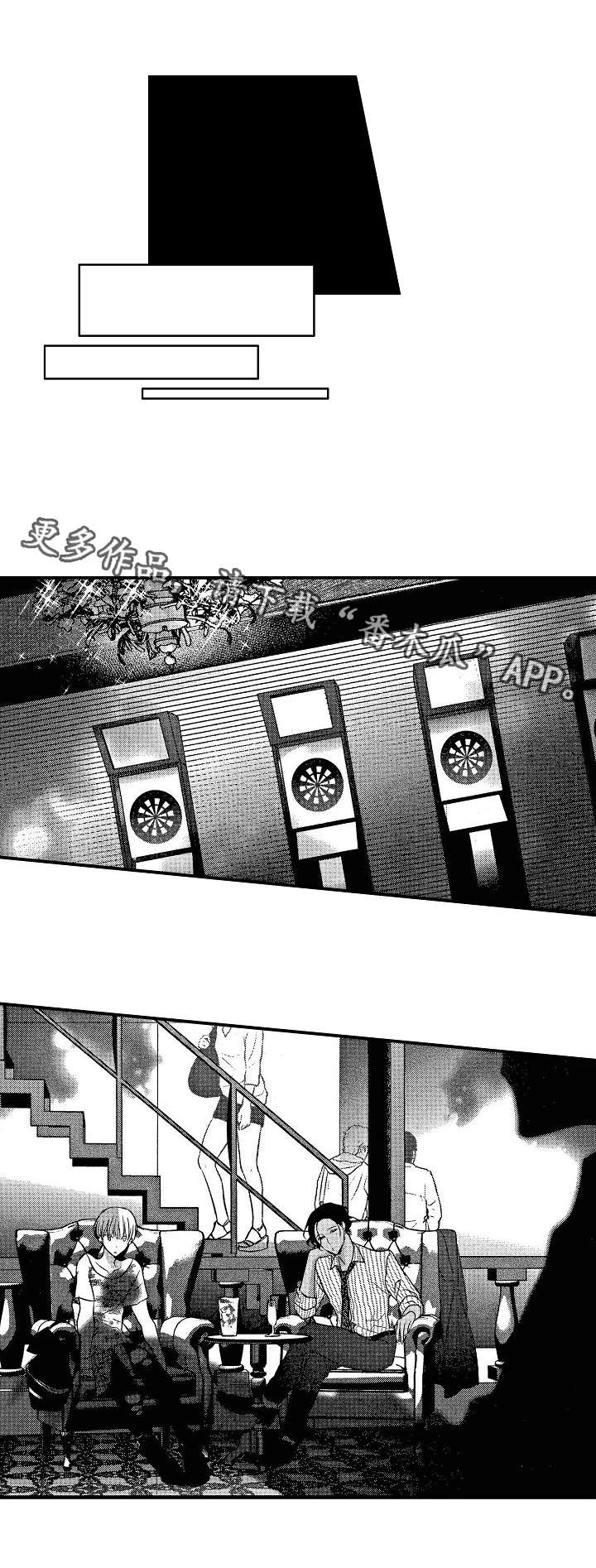 第18章：飞镖4
