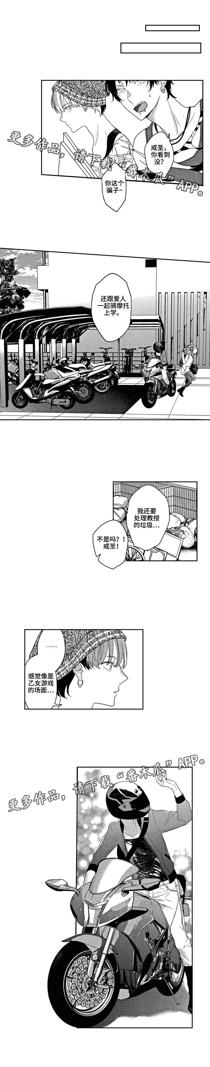 第4章：话题1