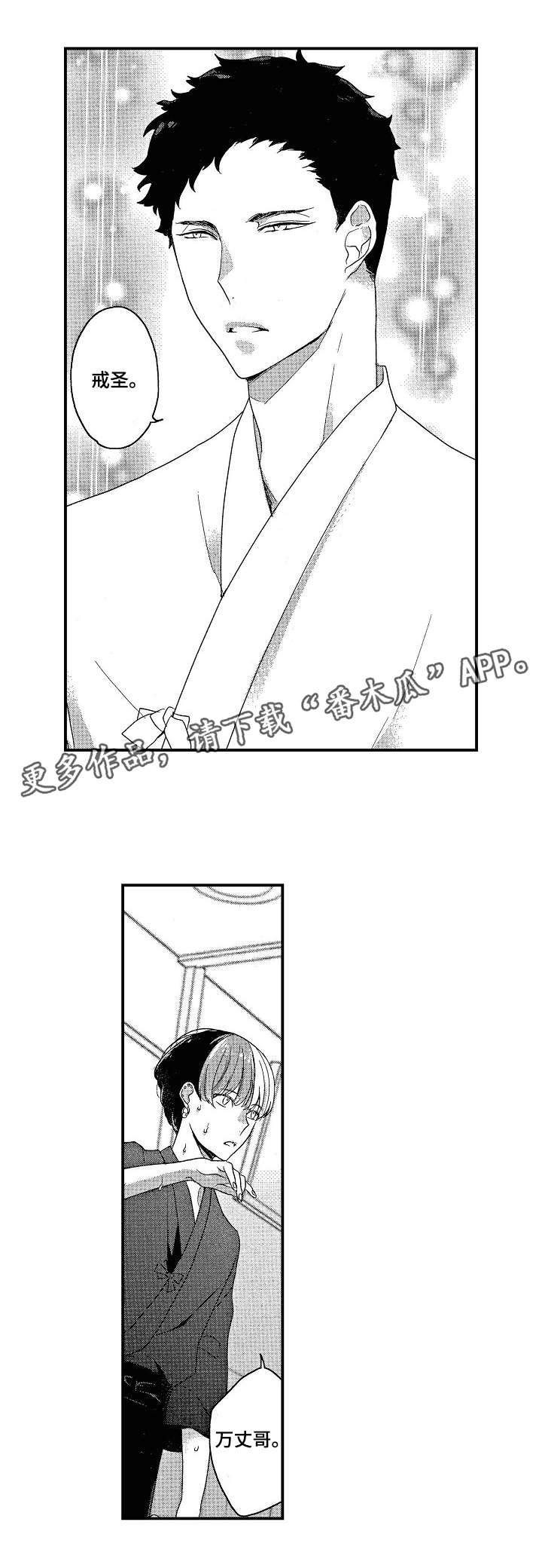 第9章：尽全力0