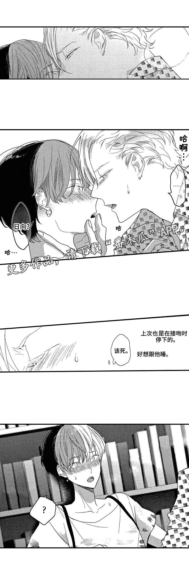 第17章：满足1